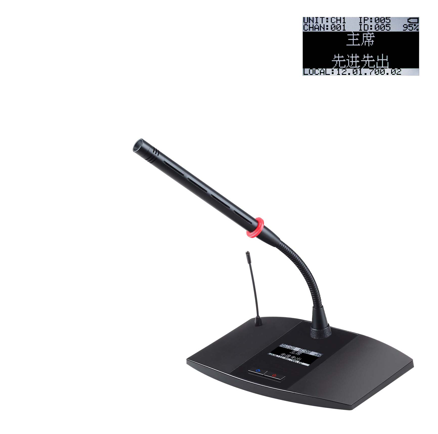 SY-C6011無線短桿手拉手數字會議單元（鋰電池、點陣屏）